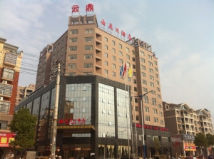 云鼎大酒店