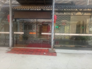 陜西西安-老地方足道