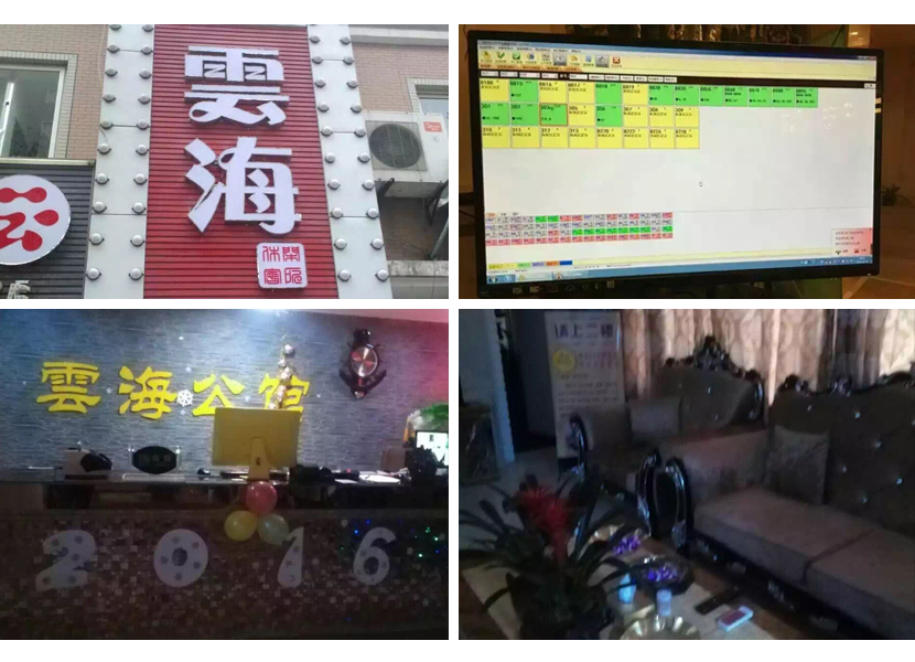案例圖.jpg