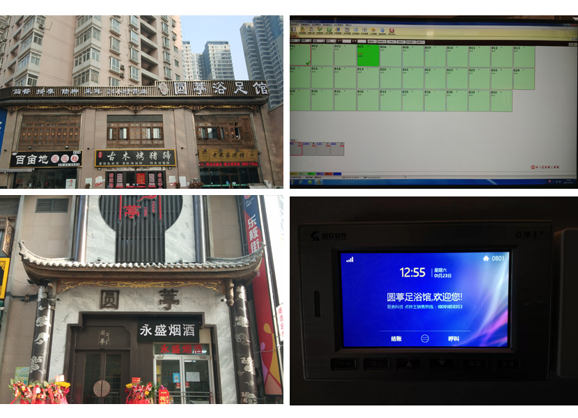 案例圖.jpg